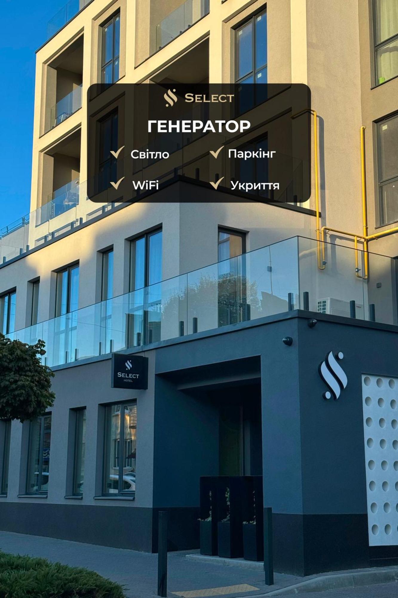 לבוב Select Hotel מראה חיצוני תמונה